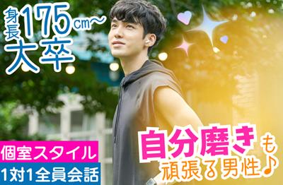 パーティーID:4425743の画像