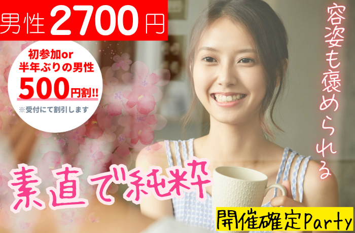 パーティーID:4425743の画像