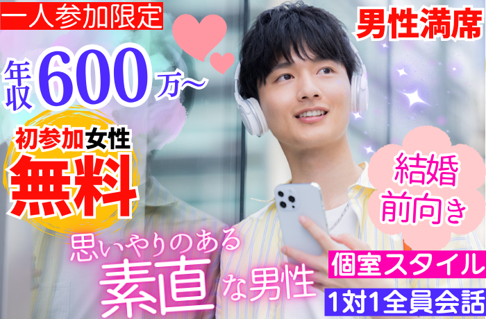 パーティーID:4425745の画像