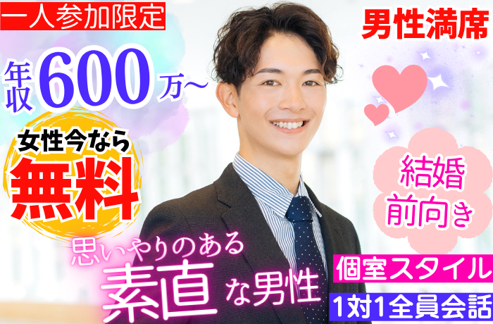パーティーID:4425745の画像