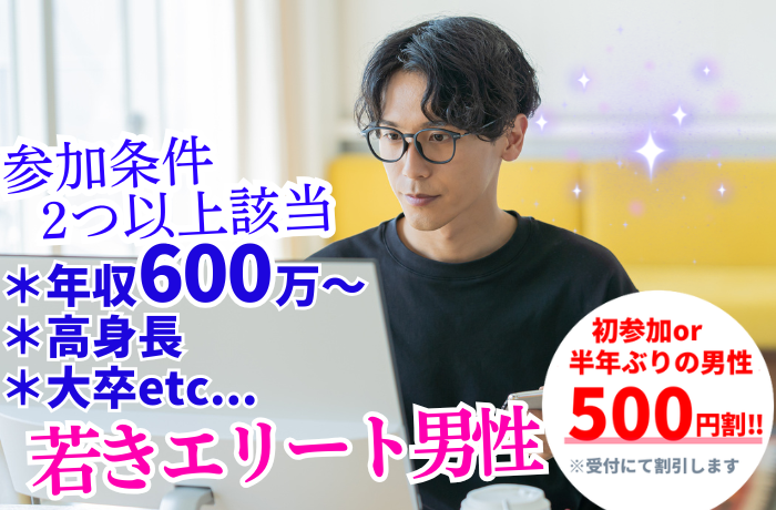 パーティーID:4425747の画像