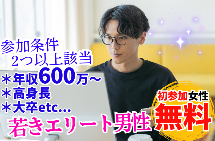 パーティーID:4425747の画像