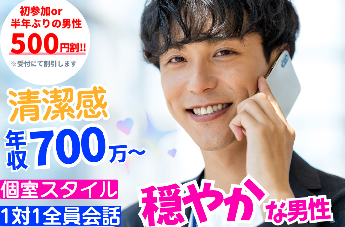 パーティーID:4425749の画像