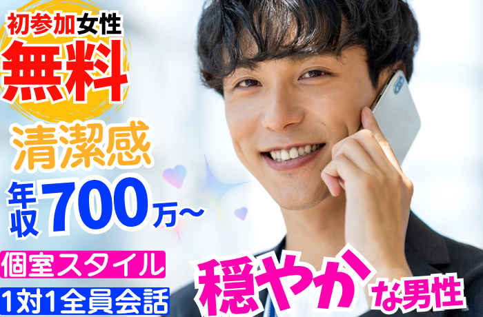 パーティーID:4425749の画像