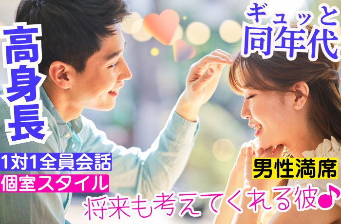 パーティーID:4425751の画像