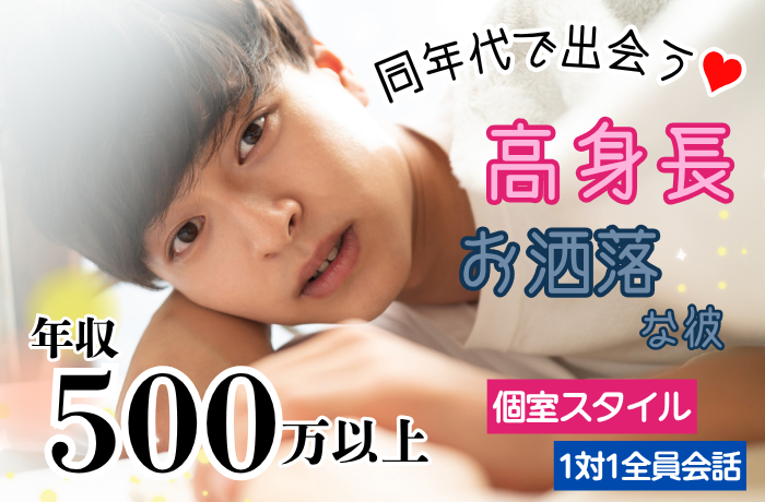 パーティーID:4425752の画像