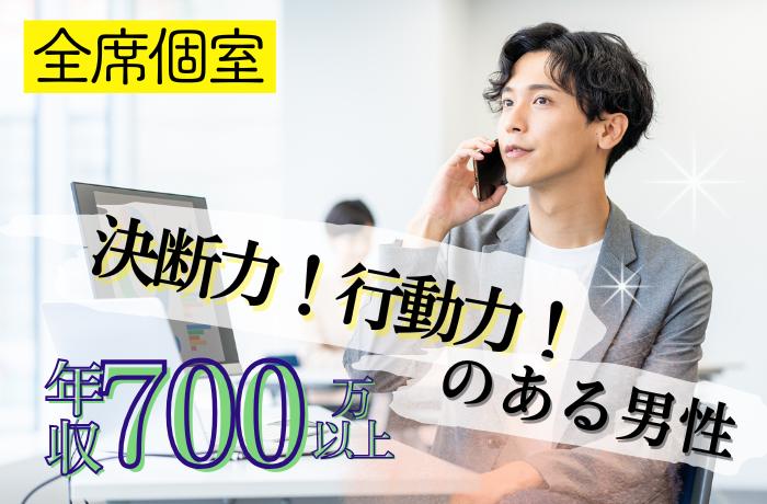 パーティーID:4425753の画像