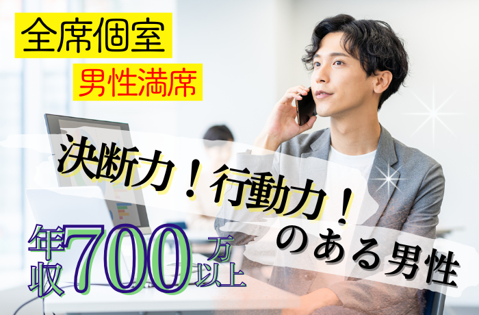 パーティーID:4425753の画像