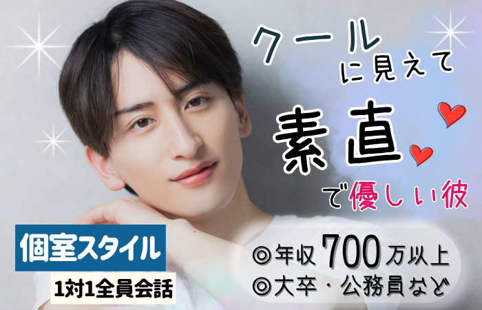 パーティーID:4425755の画像