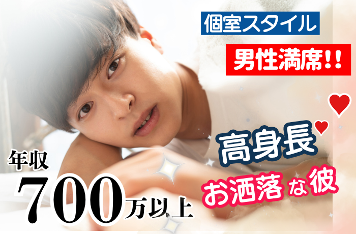 パーティーID:4425758の画像