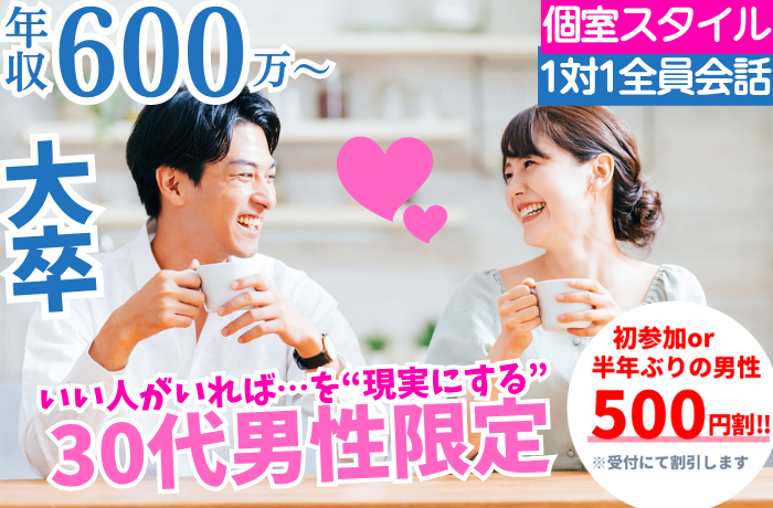 パーティーID:4425759の画像