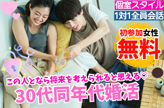 パーティーID:4425759の画像