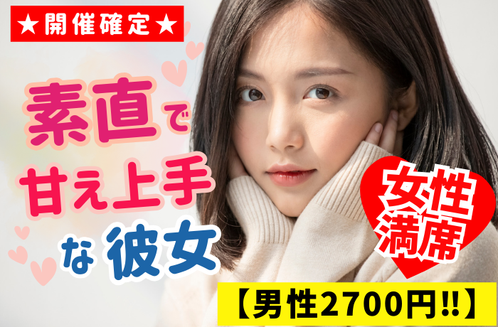 パーティーID:4425760の画像