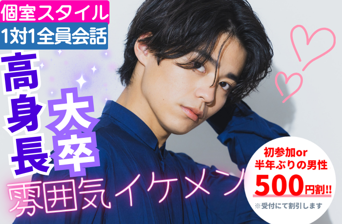 パーティーID:4425761の画像