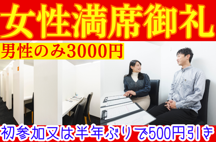パーティーID:4425761の画像