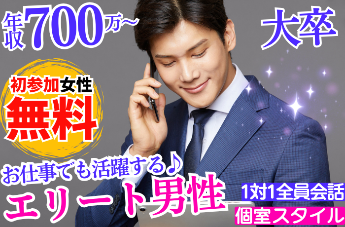 パーティーID:4425762の画像
