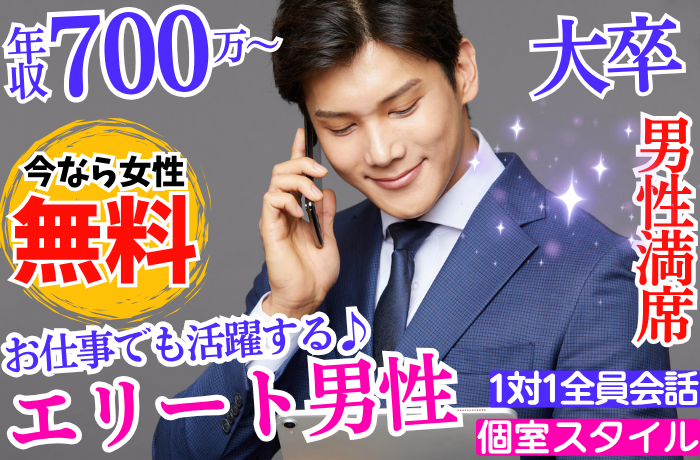 パーティーID:4425762の画像