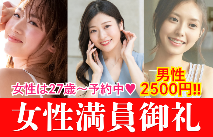 パーティーID:4425764の画像