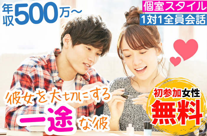 パーティーID:4425765の画像