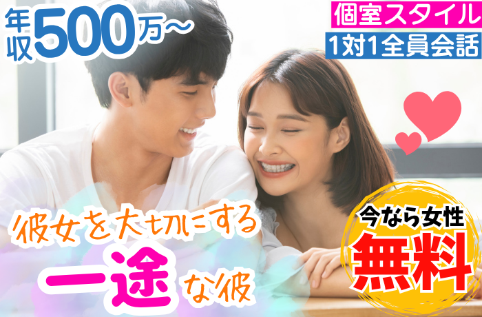 パーティーID:4425765の画像