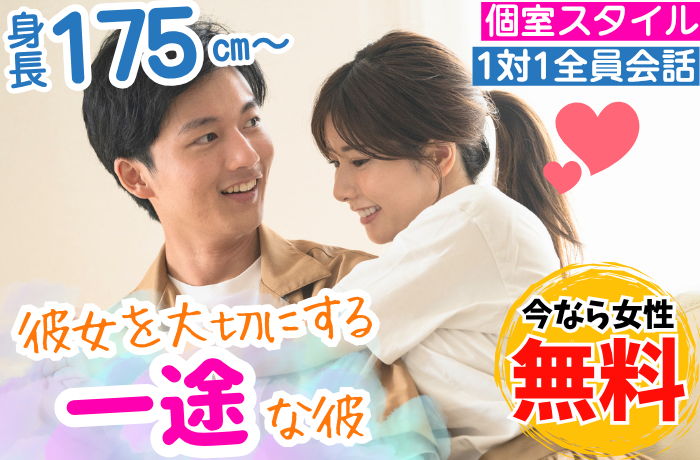 パーティーID:4425765の画像
