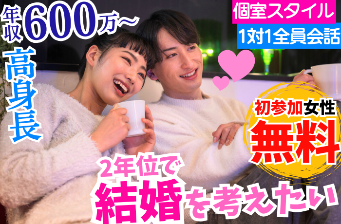 パーティーID:4425767の画像