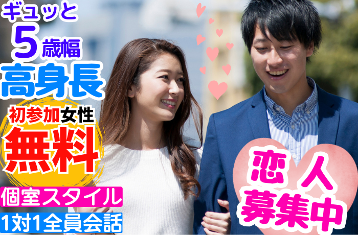パーティーID:4425769の画像