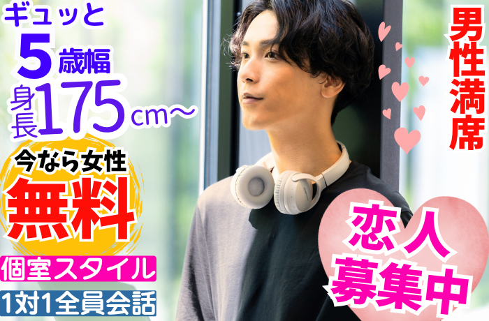 パーティーID:4425769の画像