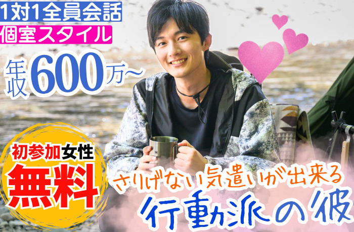 パーティーID:4425771の画像