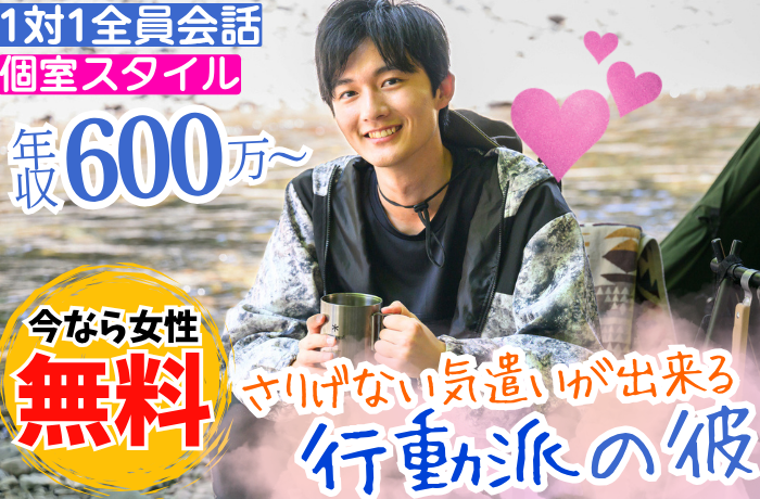 パーティーID:4425771の画像