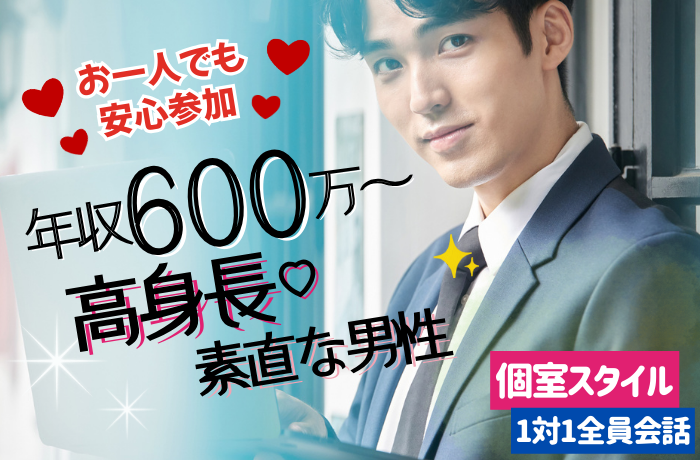 パーティーID:4425772の画像