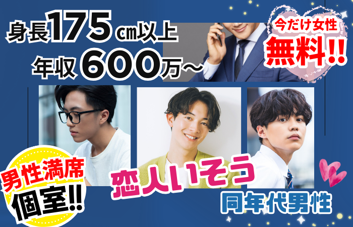 パーティーID:4425773の画像