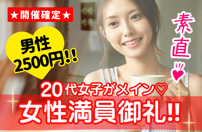 パーティーID:4425775の画像