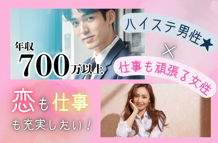 パーティーID:4425778の画像