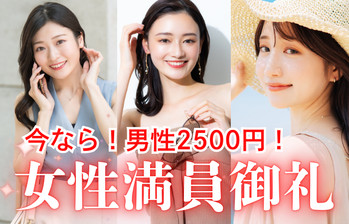 パーティーID:4425778の画像