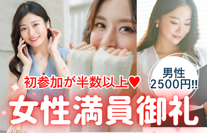 パーティーID:4425778の画像