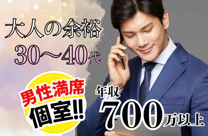 パーティーID:4425780の画像