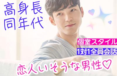 パーティーID:4425781の画像