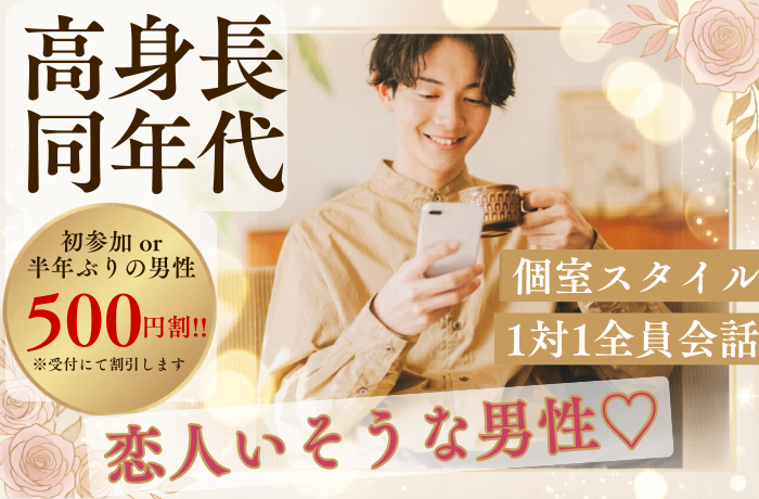 パーティーID:4425781の画像