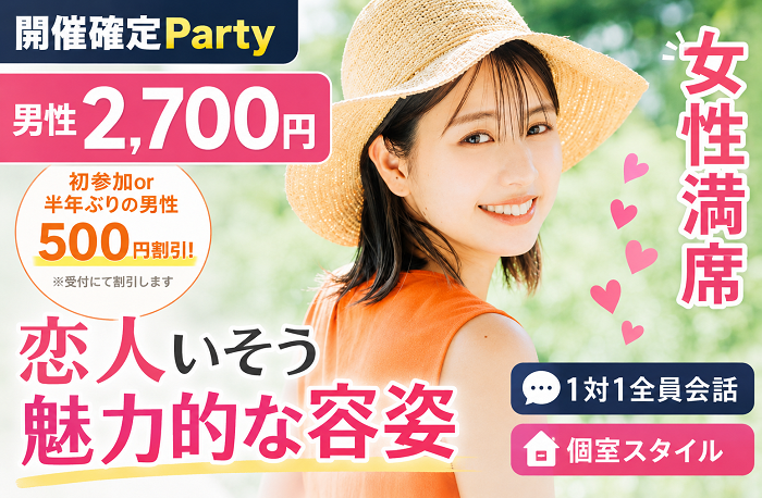パーティーID:4425781の画像