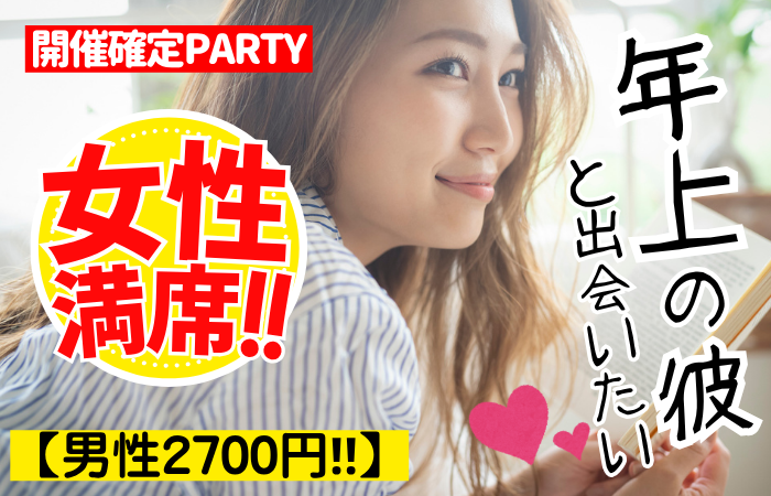 パーティーID:4425782の画像