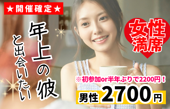 パーティーID:4425782の画像