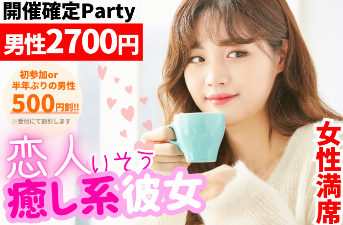 パーティーID:4425783の画像