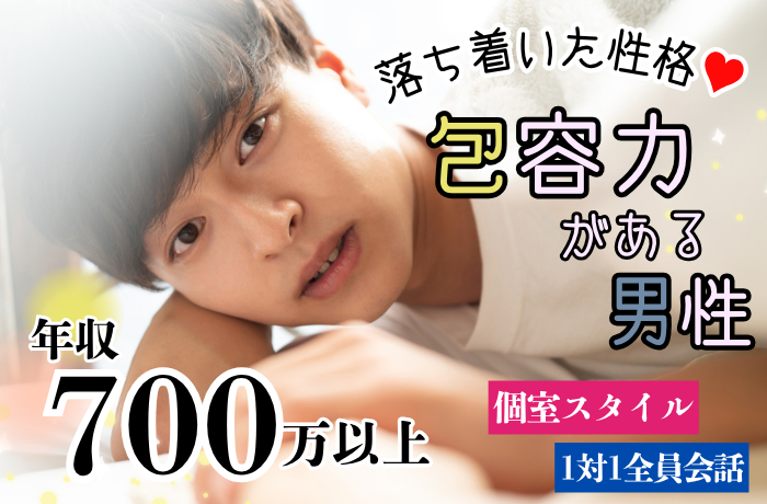 パーティーID:4425784の画像