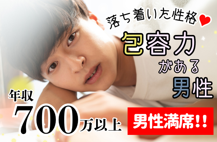 パーティーID:4425784の画像