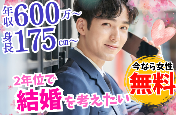 パーティーID:4425785の画像