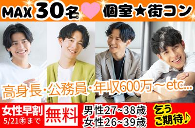 パーティーID:4425787の画像