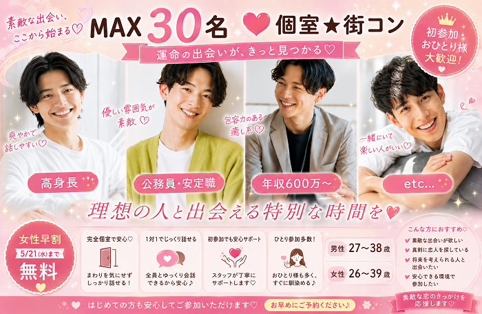 パーティーID:4425787の画像
