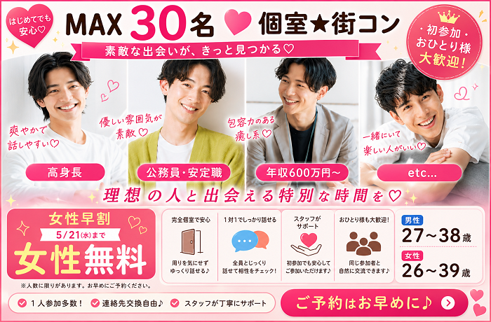 パーティーID:4425787の画像