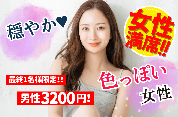 パーティーID:4425788の画像